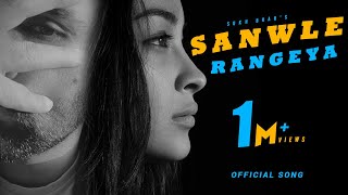 Sanwle Rangeya  Sukh Brar  Official Song  New Punjabi Song 2021 [upl. by Genesa]