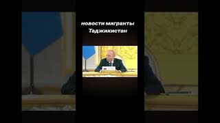 москва мигранты таджикистан узбекистан киргизы казакистан беларусь армения башкортостан [upl. by Mccall]