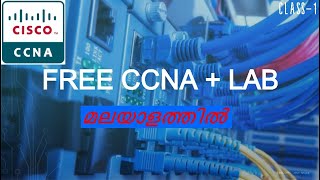 FREE CCNA in Malayalam New 2020 CCNA 200301 Complete Course Training  IntroClass 1 [upl. by Orihakat]