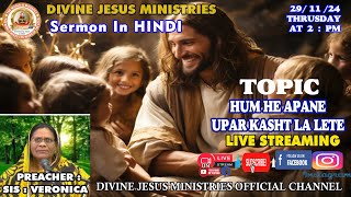 virallivestream Hum He Apane Upar Kasht La Lete quot  Sis Veronica  JOIN THE LIVE  SHARE THE LIVE [upl. by Leler422]