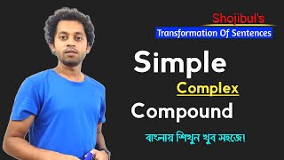 Transformation Of Simple Complex amp Compound Sentences In English HSC SSC Shojibuls English Care [upl. by Namwen]