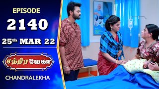 CHANDRALEKHA Serial  Episode 2140  25th Mar 2022  Shwetha  Jai Dhanush  Nagashree  Arun [upl. by Amoritta]