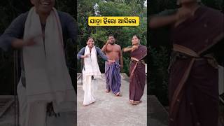 Jatra Hero Aasile 71124  Bhai Hela Hero jyostnaexpress shortvideo viralvideo [upl. by Ahtreb]