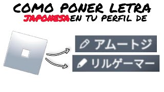 Cómo poner letra japonesa en tu perfil de roblox   LiL Gamer [upl. by Kancler]