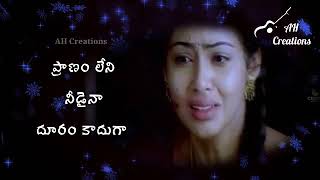 Avunanna Kadhanna movie song Anaganaganaga oka oorilo song love song sada udaykiran [upl. by Ernestus]