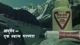 Vicco Vajradanti । विको वज्रदंती। old Vicco advertisement [upl. by Ecinom]