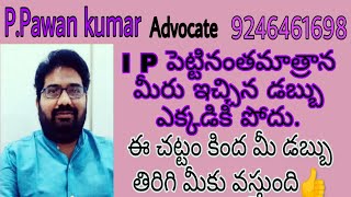 Advocate Gopala Krishna Kalanidhi About Insolvency Petition  What Is IP  Socialpost Legal [upl. by Leckie]