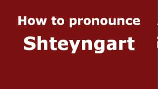 How to Pronounce Shteyngart  PronounceNamescom [upl. by Suitangi249]