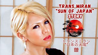 Trans Miran  quotSun Of Japanquot Story トランスミラン quot日本の太陽quot 話 [upl. by Pownall]