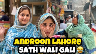 Niyaz ki tayari😍  Androon lahore sath wali gali [upl. by Perceval]