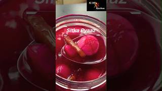 सिरका प्याज़ कैसे बनाए vinegaronion recipeshorts sirkapyaz food shorts koshkitchen [upl. by Anen]