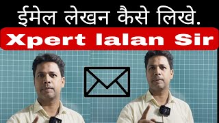 How TO Make Email Lekhan IN Hindi Full Explanation  With xpert lalan sir [upl. by Anival]