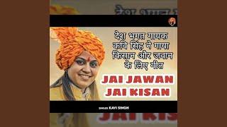 Jai Jawan Jai Kisan [upl. by Mosira]