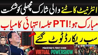 Records Broken Pakistan TehreekeInsafs successful online fundraising power show Najam Bajwa [upl. by Fowkes]