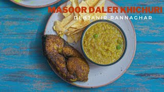 Masoor Daler Khichuri  Bengali Masoor Daal Khichdi  Bengali Khichuri [upl. by Meehar]