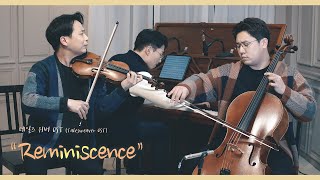 Reminiscence☕감성자극 테일즈위버 OST Violin CelloPiano [upl. by Berky231]