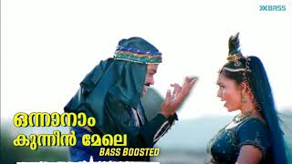 Onnanam Kunninmele  Kilichundan Mampazham  Bass Boosted Audio  X Bass [upl. by Harmonie]