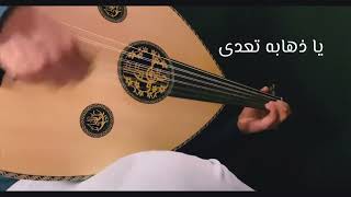 في سحابه محمدعبده عزفعود طرب [upl. by Norrie]