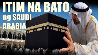 Ang Mysteryo ng Itim na Bato sa Mecca Saudi Arabia [upl. by Noreh486]