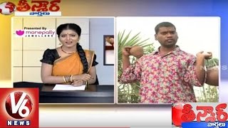 Bithiri Sathi Funny Conversation With Mangli Over Tomato Price Hike  Teenmaar News  V6 News [upl. by Burnett]