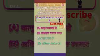 ssc upsc sarkarijob banking uppolice Delhipolice mts shorts ips iasinterview motivation [upl. by Vasos445]