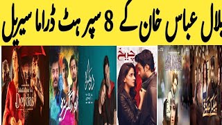 Top most popular hit and best Dramas of Bilal Abbas Khan [upl. by Domella]