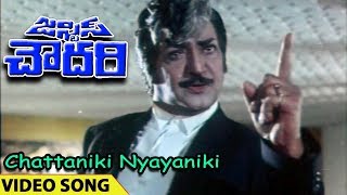 Justice Chowdary Movie Songs  Chattaniki Nyayaniki Full Video Song  NTR Sridevi  TVNXT Telugu [upl. by Sarge]