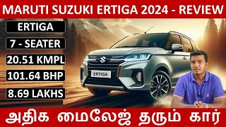 Maruti Suzuki ERTIGA 2024  Detailed Review in Tamil  Best 7 Seater Car  Ertiga  Wheels on review [upl. by Sneed]