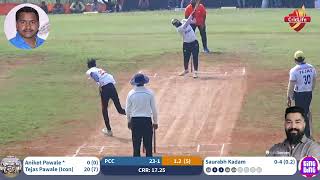 Bavdhan Sports VS Pirangut C C  स्व पै सागर भाऊ तांगडे चषक २०२४  लवळे मुळशी [upl. by Carmencita983]