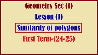 Geometry Sec 1 Lesson 1 Similarity of polygons First Term2425 [upl. by Ainud978]