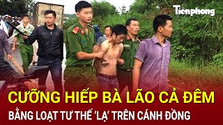 Gã thanh niên bệnh hoạn Cưỡng hiếp bà lão cả đêm bằng tư thế ‘lạ’ trên cánh đồng  Hồ Sơ Vụ Án [upl. by Rosemarie185]