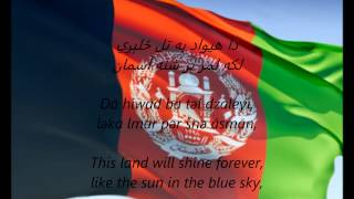 Afghan National Anthem  quotMilli Suroodquot PSEN [upl. by Luapnhoj]