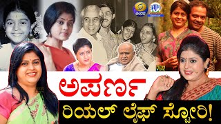 ಮೊದಲ ಗಂಡ ಯಾರು ದೂರವಾಗಿದ್ದೇಕೆ ಗೊತ್ತಾ  Aparna Vastarey Real Life Story  Actress Aparna Biography [upl. by Hcahsem952]