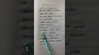 Kacheri kacheri  tamil song love [upl. by Pierson]