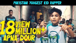 KAKY THOUAND  Apna Dour   ft ASIF BALLI   Prod by DJ Abdur  Directed By Qbaloch QB [upl. by Abana]