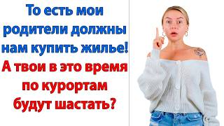 Я повыдираю свекрови все волосы и зенки повыцарапываю Она достала уже учить меня уму разуму [upl. by Shana871]