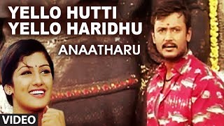 Yello Hutti Yello Haridhu Video Song  Anatharu Kannada Movie Songs  Upendra Darshan Radhika [upl. by Ahtelra]