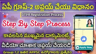 How to Apply APPSC Group2 OTPR Registration Process APPSC Group2 Required Documents RK Tutorial [upl. by Lakin]