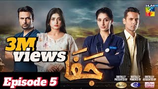 Jafaa  Ep 05  14th Jun 2024 Sponsored By Salai Masterpaints amp Ujooba Beauty Cream  HUM TV [upl. by Malha831]