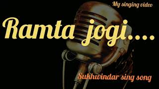 Ramta jogi ramta jogi song sukhwindar Singh song [upl. by Adnam]