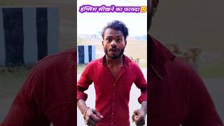 Santosh funny comedy 🤣😂😂 [upl. by Ahusoj675]