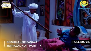 Boghilal Ne Fasaya Jethalal Ko FULL MOVIE Part 7 Taarak Mehta Ka Ooltah Chashmah Ep 3111 to 3113 [upl. by Derick]