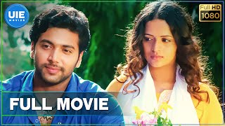 Aishwaryabhimasthu Full Movie  2018 Telugu Full Movies  Arya Tamannaah Santhanam [upl. by Hambley]