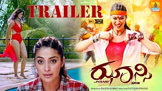 Jhansi IPS Movie  Official Trailer  Raa Laxmi  MukeshTiwari  Ravi kale [upl. by Struve]