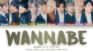 Golden Child 골든차일드  WANNABE Color Coded LyricsEngRomHan가사 [upl. by Aslin]