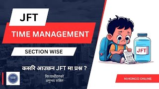 Time Management TIPS For JFT Basic Exam I JFT EXAM मा प्रश्नको जवाफ छान्ने तरिका [upl. by Eigriv]