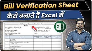 Bill Verification Sheet कैसे बनाते हैं   Certificate of Payment in Excel📃  Construction Billing [upl. by Padraig760]