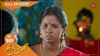 Sundari  Ep 501  04 November 2022  Tamil Serial  Sun TV [upl. by Neelya]