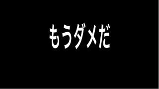 早速被害者出ました！返済不要資金調達携帯詐欺早坂隆斗の知り合いから連絡日利2？？グローバルトラスト [upl. by Tatiania]