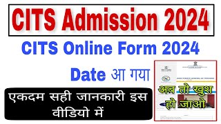 CITS Online Form 2024 Date आ गया  CITS Admission 2024  CTI Admission 2024  CTI Online Form 2024 [upl. by Annalise]